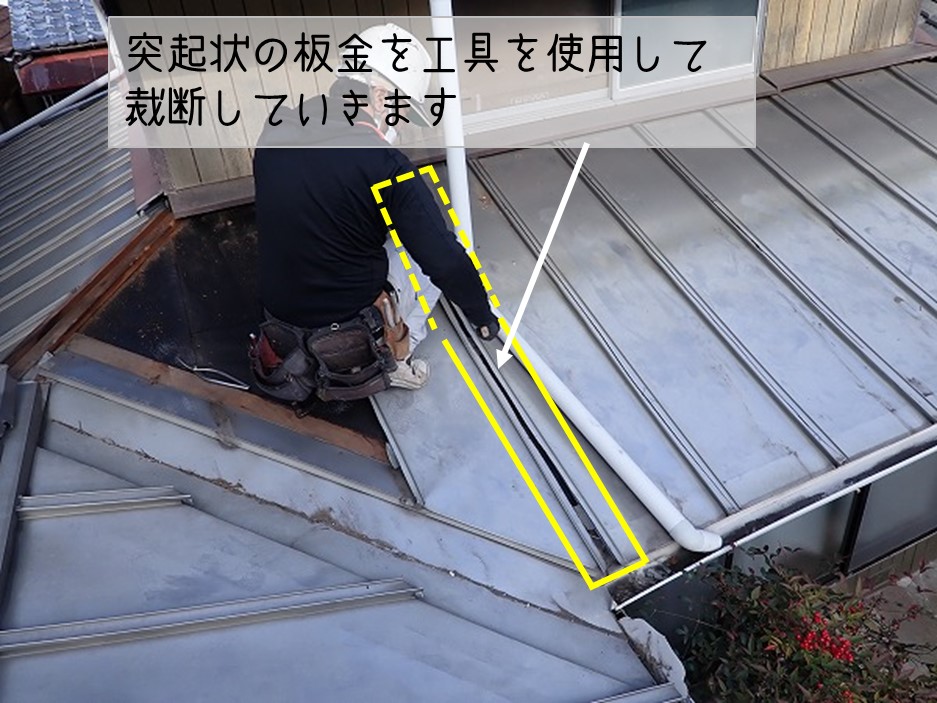東広島市　倒木被害　板金屋根葺き替え工事　板金屋根解体